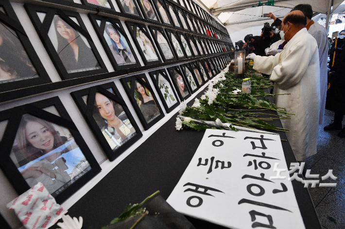 경찰, 핼러윈 참사 희생자 명단 공개 '민들레' 압수수색[어텐션 뉴스]