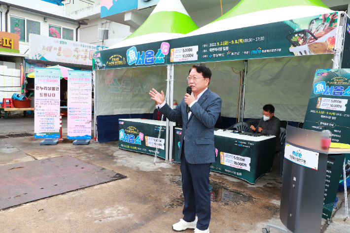 손병복 울진군수. 울진군 제공