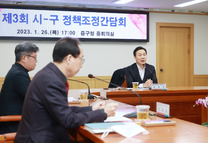 대전시, 5개 자치구와 정책조정간담회 열어 협력과제 논의