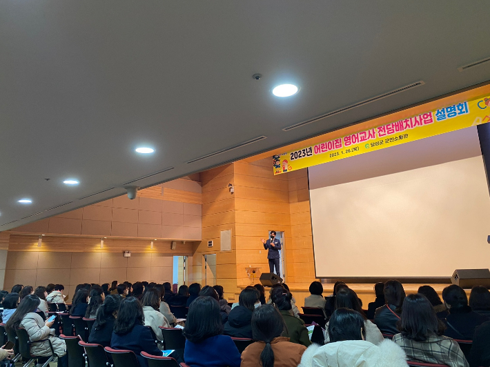 대구 달성군 제공