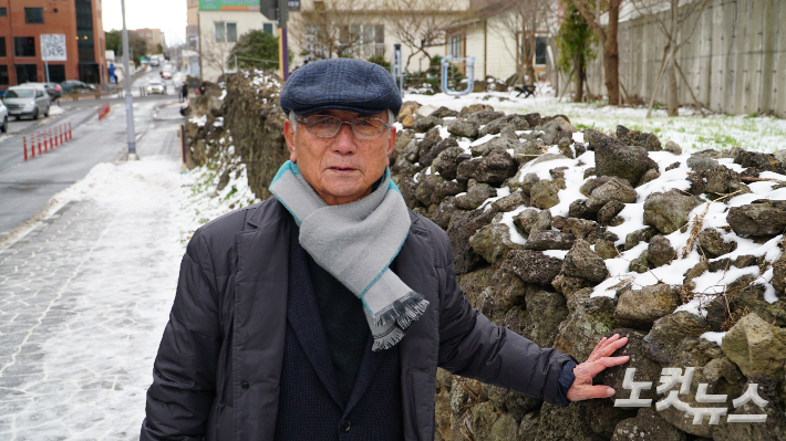 전명종(84) 할아버지가 4.3 당시 성 안에서의 생활을 증언하고 있다. 고상현 기자