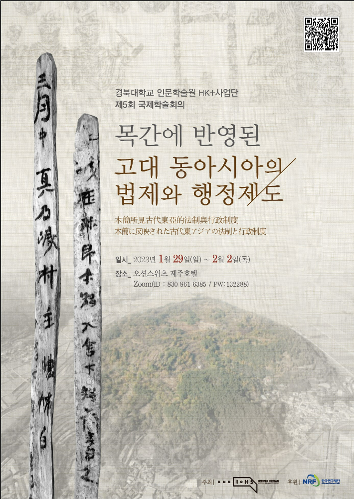 경북대학교 제공 