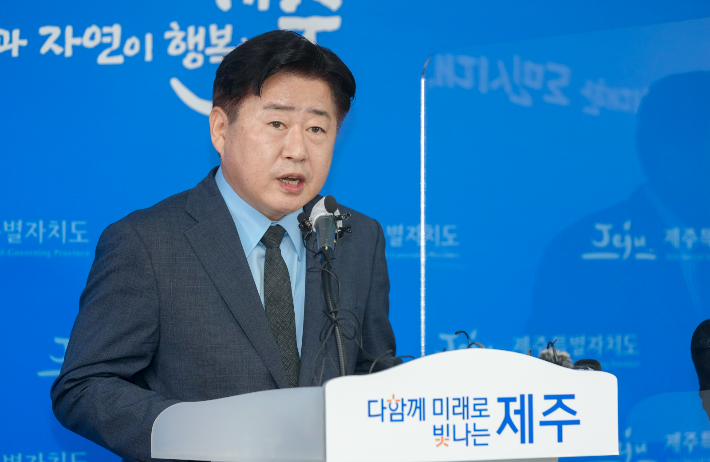 오영훈 "세계 평화의 섬 제주 핵배치 논란 종식돼야"