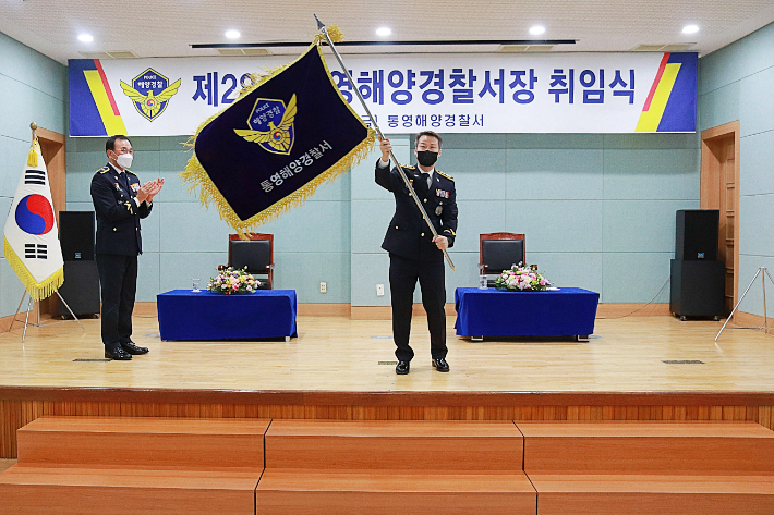 통영해양경찰서 제공