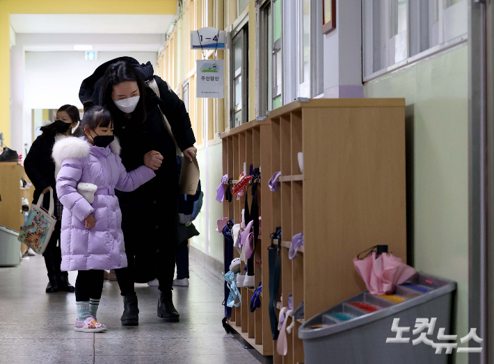2023학년도 초등학교 예비소집일인 4일 오후 서울 마포구 염리초등학교에 예비 초등학생과 학부모가 교실을 둘러보고 있다. 류영주 기자