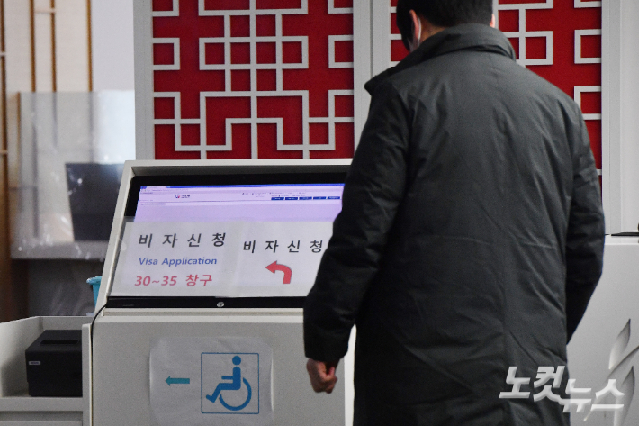 서울 중구 중국비자서비스센터에 방문객들이 관련 업무를 보고 있다. 류영주 기자