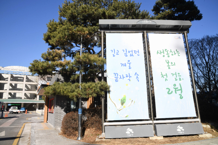 시흥시청 전경. 시흥시청 제공