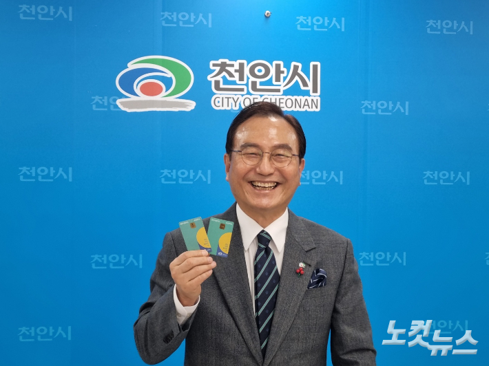 박상돈 천안시장이 천안사랑카드를 들어 보이고 있다. 인상준 기자