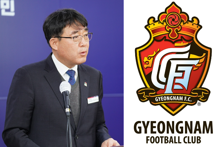 경남도 차석호 문화체육관광국장이 경남FC 정상화를 위한 고강도 혁신안을 발표하고 있다. 경남도청 제공