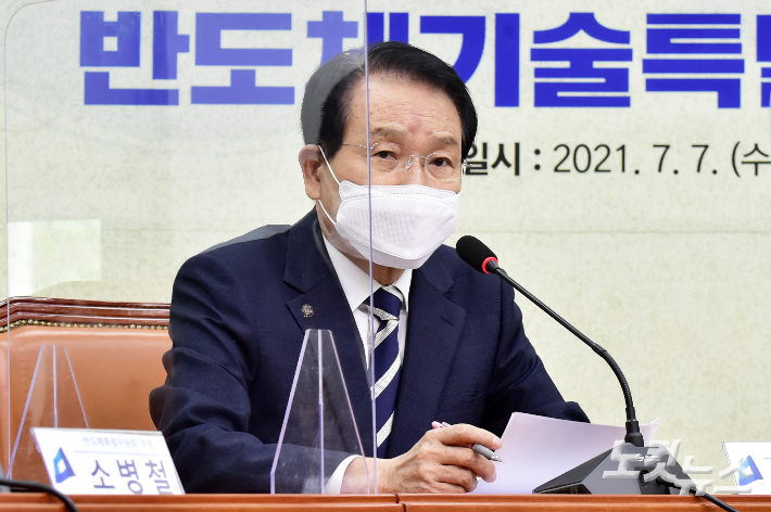 "국회 신뢰 회복" 변재일 의원, 국회 윤리특별위원회 위원장 선임