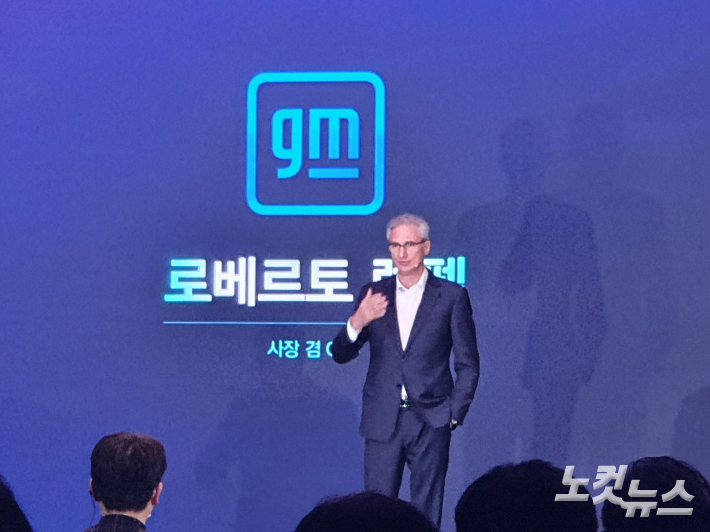 로베르토 렘펠(Roberto Rempel) 사장이 30일 여의도 콘래드서울 호텔에서 열린 기자간담회에서 올해 GM의 4가지 핵심 사업 전략을 발표하고 있다. 김승모 기자 