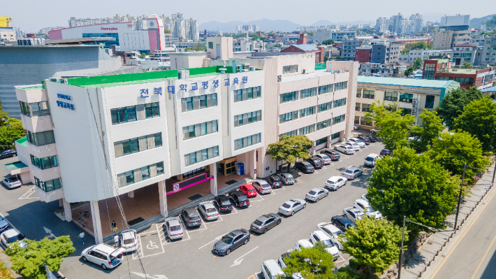 전북대 평생교육원 전경. 전북대 제공