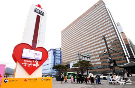 사랑의 온도탑 마지막날 