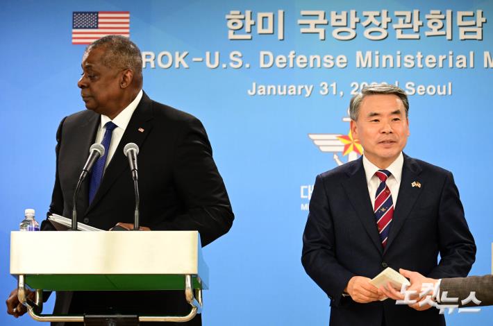 한미 국방장관, 회담 후 공동기자회견