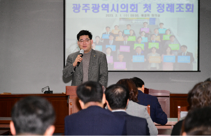 광주과역시의회, 1일 2월 사상 첫 정례조회 열어. 광주광역시의회 제공