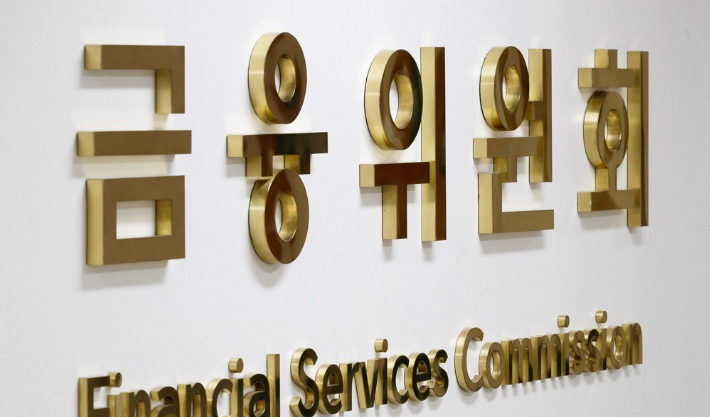 금융위원회 제공