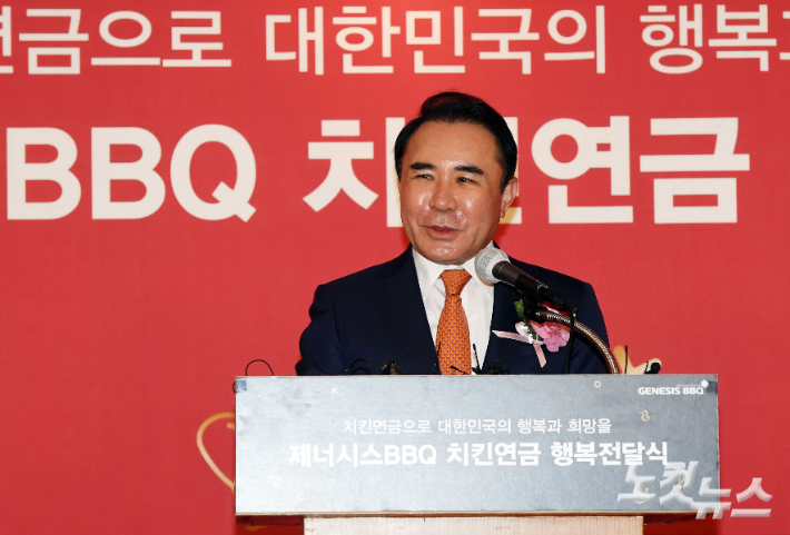 BBQ 윤홍근 전 회장 '배임 혐의'로 재판에 넘겨져