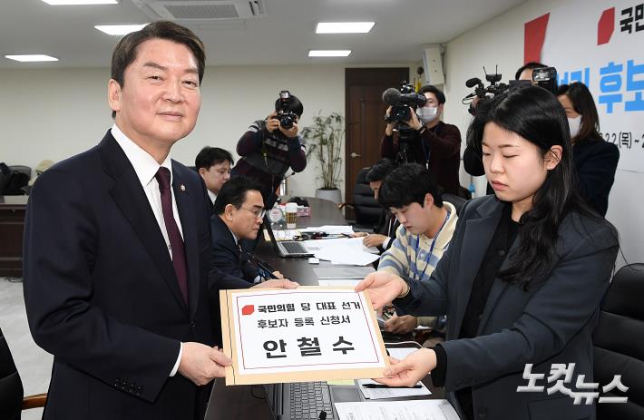 국민의힘 당권 주자인 안철수 의원이 2일 서울 영등포구 여의도 국민의힘 당사에서 당 대표 선거 후보자 등록을 하기 위해 서류를 제출하고 있다.