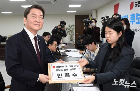 국민의힘 당권 주자인 안철수 의원이 2일 서울 영등포구 여의도 국민의힘 당사에서 당 대표 선거 후보자 등록을 하기 위해 서류를 제출하고 있다.