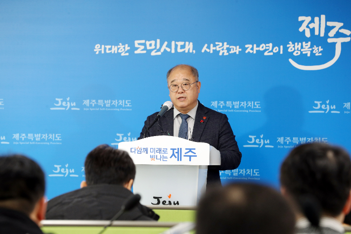 강인철 제주도 복지가족국장이 2일 도청 기자실에서 취약계층 난방비 지원을 발표하고 있다. 제주도 제공