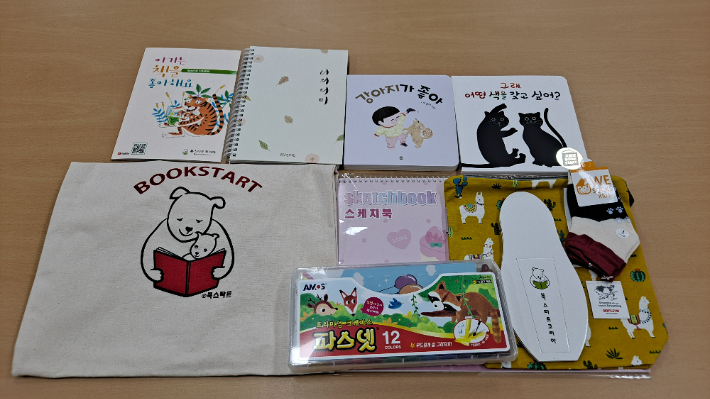 북스타트 책선물 꾸러미. 고흥군 제공