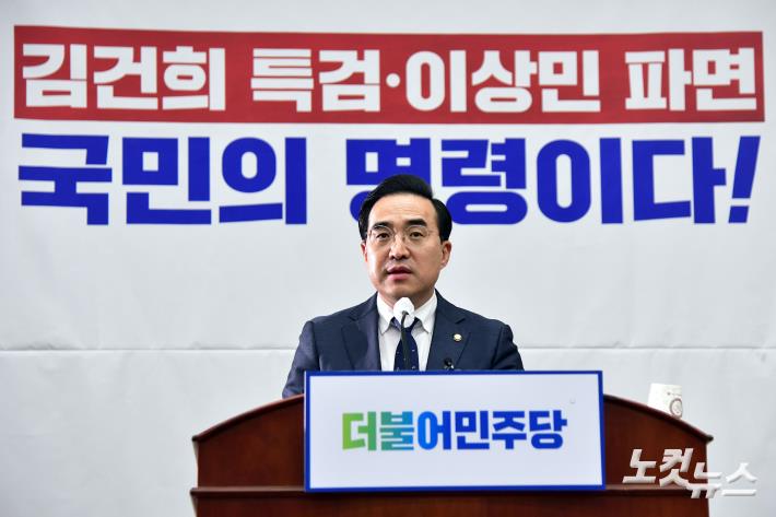 의원총회 발언하는 박홍근 원내대표