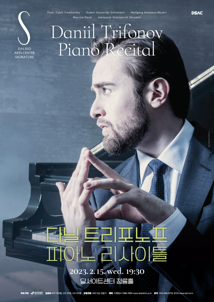 달서문화재단 제공 