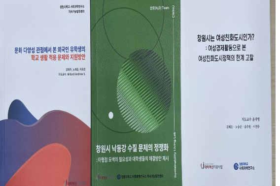 창원대 제공