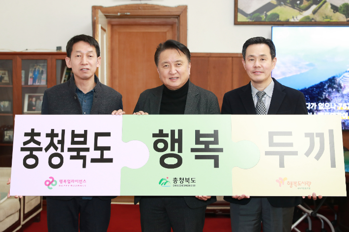 '행복두끼 프로젝트' 충북 결식 아동 600명 밑반찬 지원