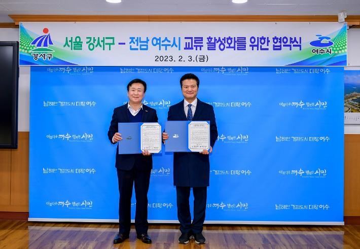 정기명 여수시장과 김태우 서울 강서구청장이 교류 활성화를 위한 협약을 맺고 기념촬영을 하고 있다. 여수시 제공