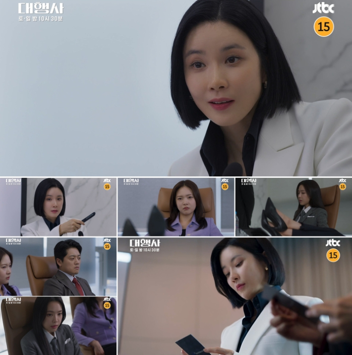 JTBC 토·일 드라마 '대행사' 화면 캡처 