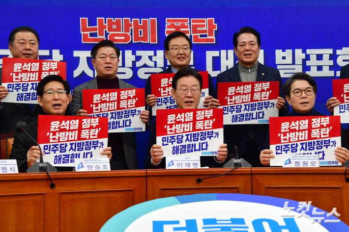 더불어민주당 이재명 대표가 5일 서울 여의도 국회에서 열린 