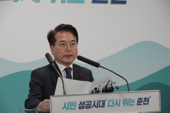 지난해 12월 29일 춘천 의암호 마리나 사업 관련 기자 회견을 연 육동한 춘천시장. 춘천시 제공 