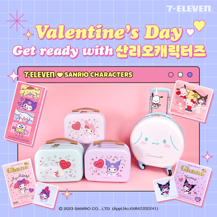 세븐일레븐 제공