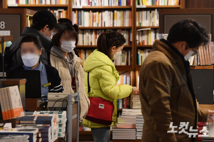 서울의 한 대형서점에 마스크를 쓴 시민들이 책을 구매하고 있다. 류영주 기자