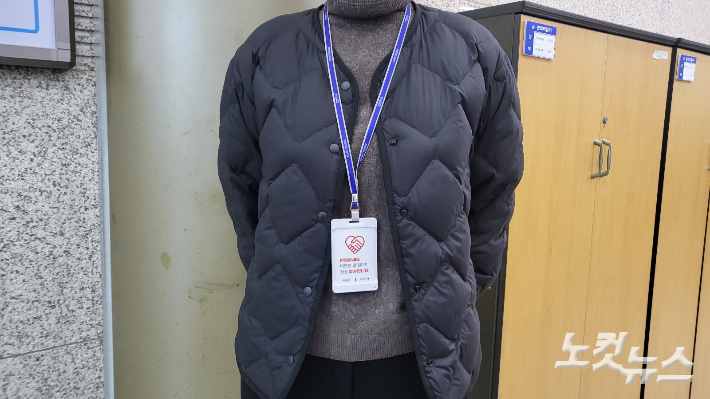 천안시 민원담당 공무원이 녹음기능이 있는 신분증 케이스를 패용하고 있다. 인상준 기자