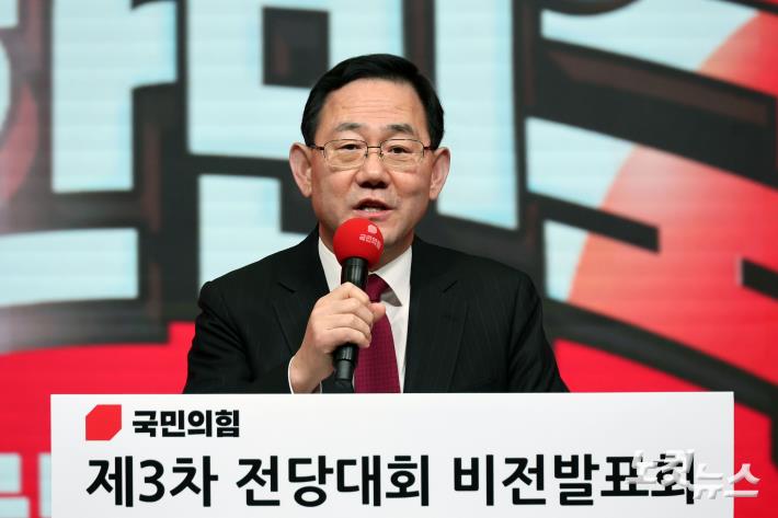 인사말하는 주호영 원내대표