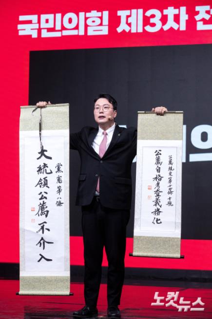 천아람 비전발표하며