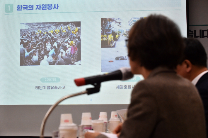 부산 '블록체인 기반 자원봉사은행', 100만명 참여 목표