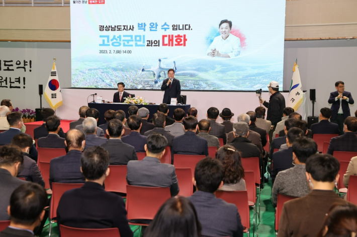 박완수 경남지사 "고성을 무인기 산업 선도도시로 만들겠다"