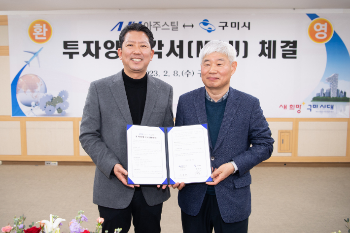 김장호 시장(왼쪽)과 이학연 대표. 구미시 제공