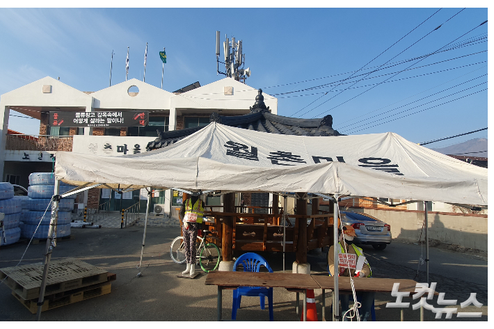 8일 경남 김해시 대동면 월촌마을. 이형탁 기자