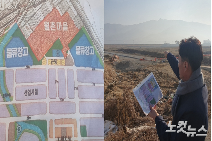 이철훈 김해시의원이 월촌마을 옆에 물류창고가 들어설 곳을 가리키고 있다. 이형탁 기자