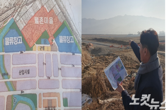 이철훈 김해시의원이 월촌마을 옆에 물류창고가 들어설 곳을 가리키고 있다. 이형탁 기자