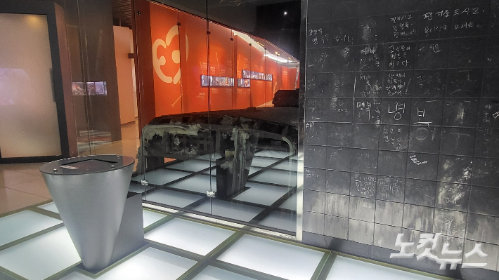 대구시민안전테마파크에 전시돼 있는 불탄 전동차. 류연정 기자