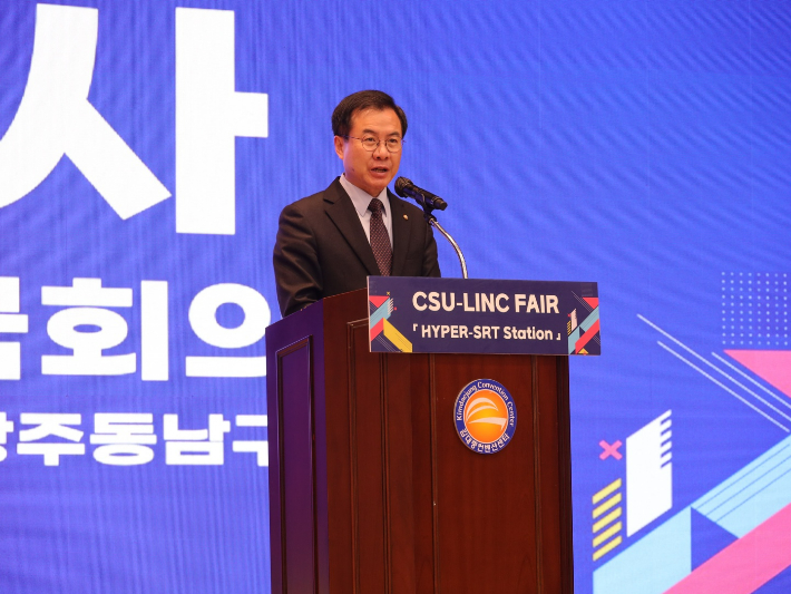 윤영덕 국회의원이 9일 조선대학교 LINC3.0 성과공유회에 참석해 축사를 하고 있다. 윤 의원실 제공
