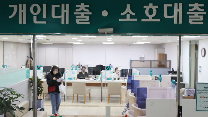 연합뉴스