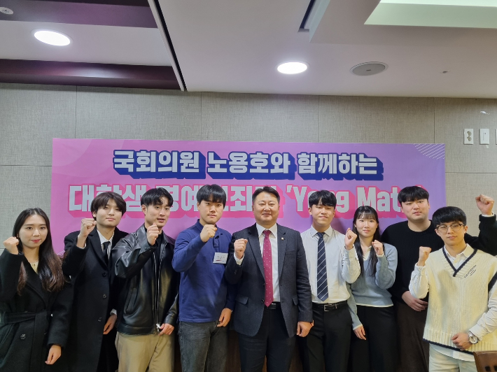 노용호 국회의원은 9일 국회 소통관에서 대학생 명예보좌관과 함께 기자회견을 열고 청년·여성·사회적 약자 등을 위한 입법에 나서겠다고 밝혔다. 노용호 의원실 제공 