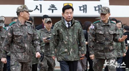 국회의장, 수방사 시추대대 방문