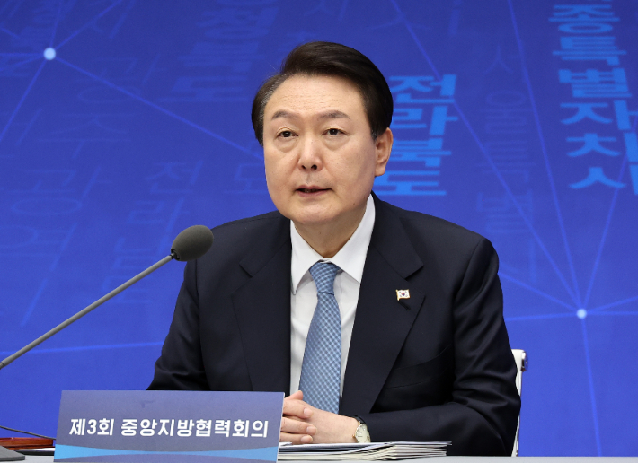 윤석열 대통령이 10일 전북 전주시 전북도청에서 열린 제3회 중앙지방협력회의에서 발언하고 있다. 연합뉴스